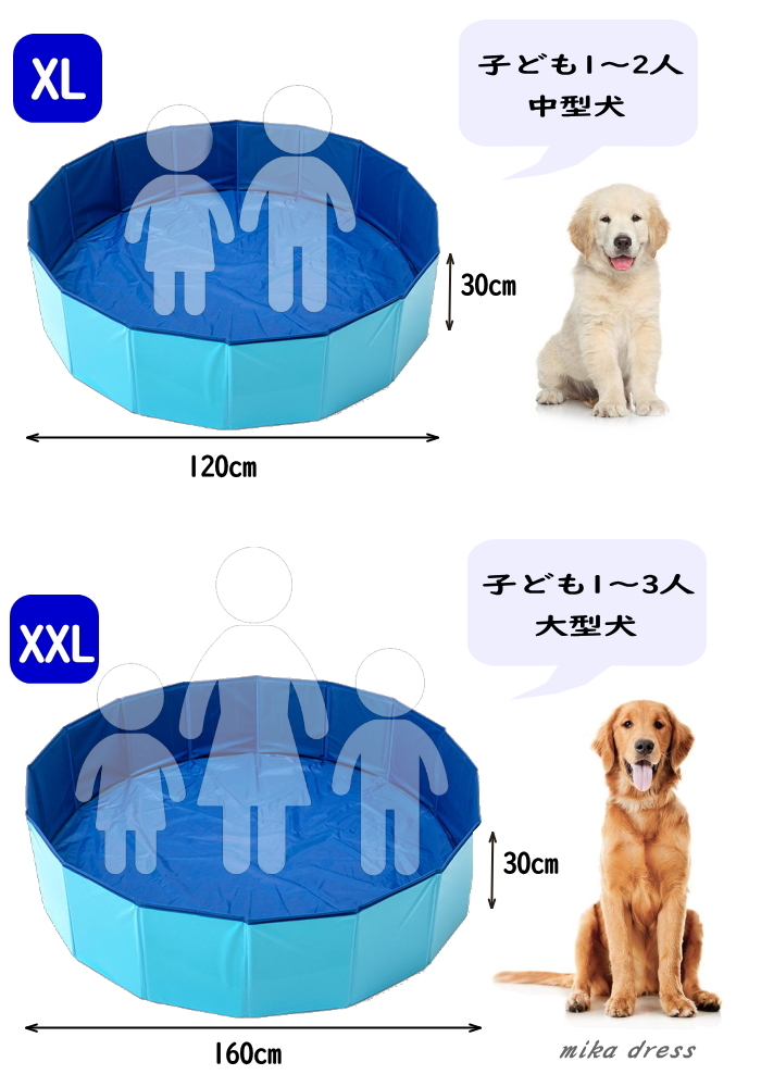 mcv2-0 プール キッズ 子供 空気入れ不要 折りたたみ式 小さめ【100cm-L】ペット用 犬用 ビニールプール ワンタッチ 23c26-_画像8