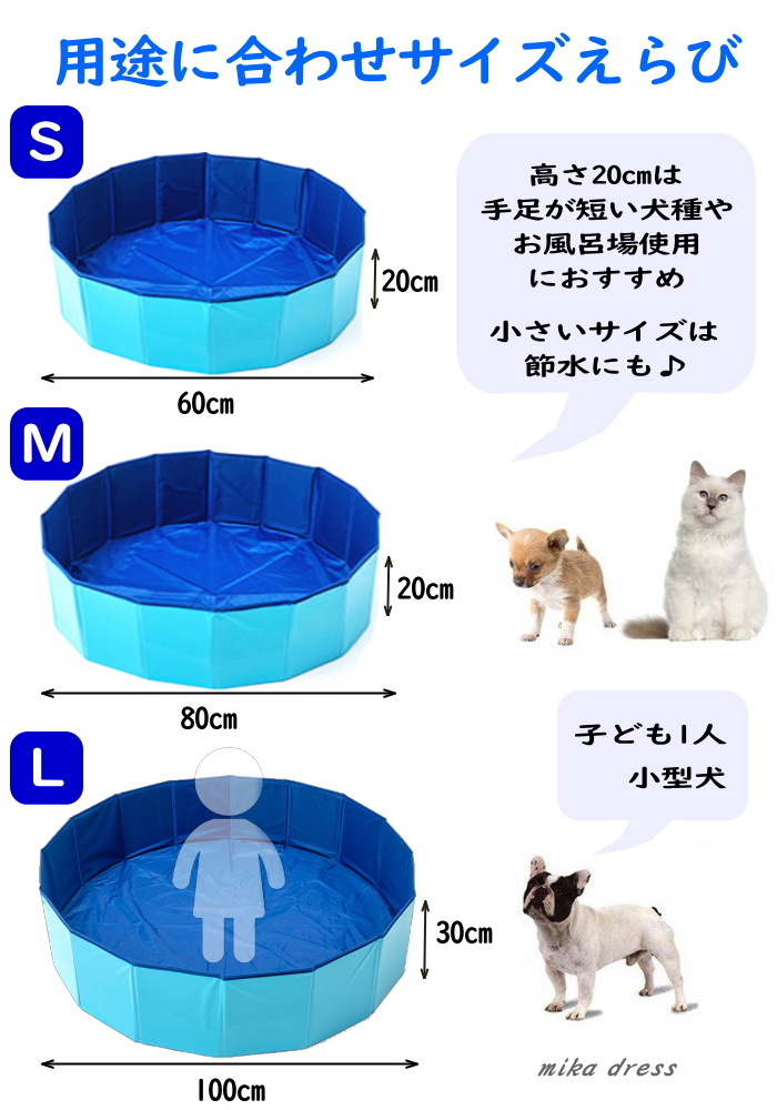 mcv3-0 プール キッズ 子供 空気入れ不要 折りたたみ式 小さめ【60cm-S】ペット用 犬用 ビニールプール ワンタッチ 23c26_画像7