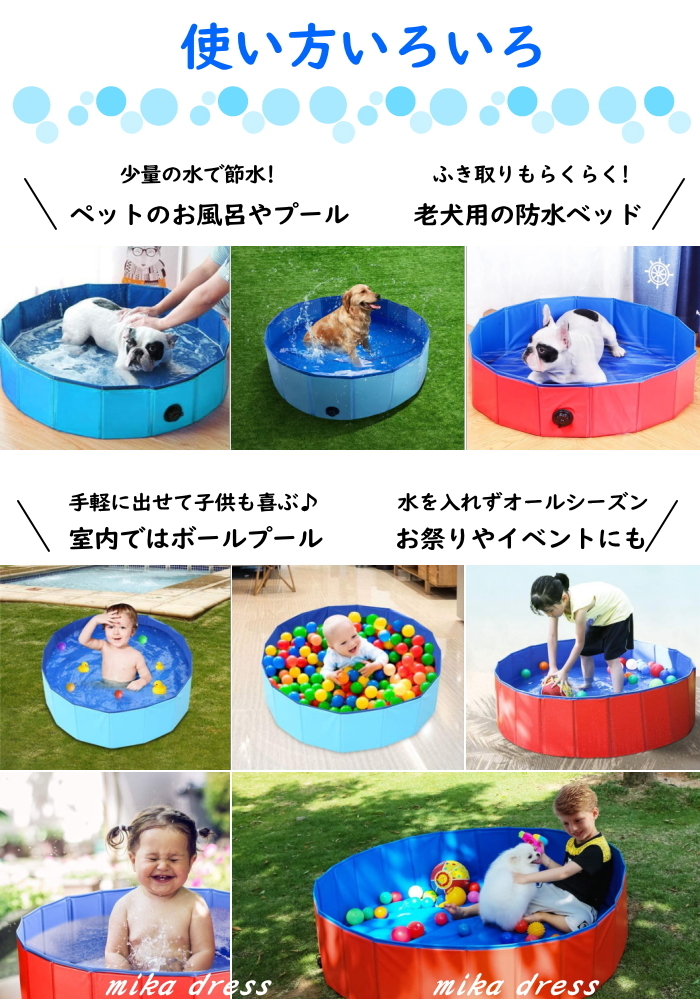 mcv3-0 プール キッズ 子供 空気入れ不要 折りたたみ式 小さめ【60cm-S】ペット用 犬用 ビニールプール ワンタッチ 23c26_画像4