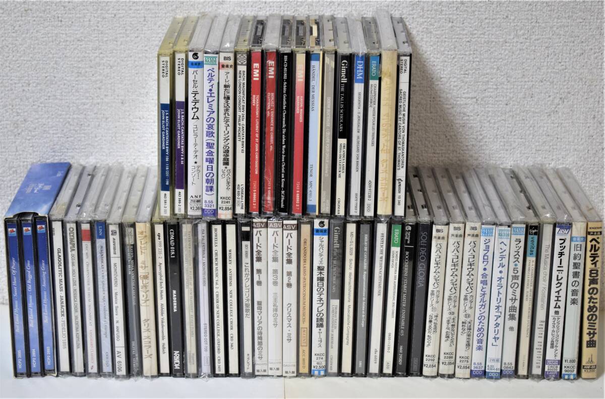 状態の良い宗教音楽系CD 輸入海外盤まとめて55巻セットの画像1