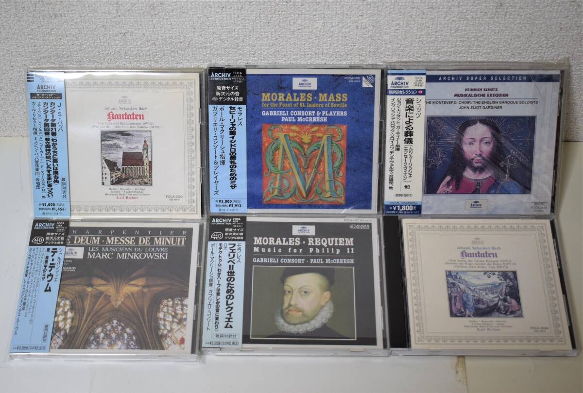 状態の良い宗教音楽系CD まとめて60巻セットの画像10