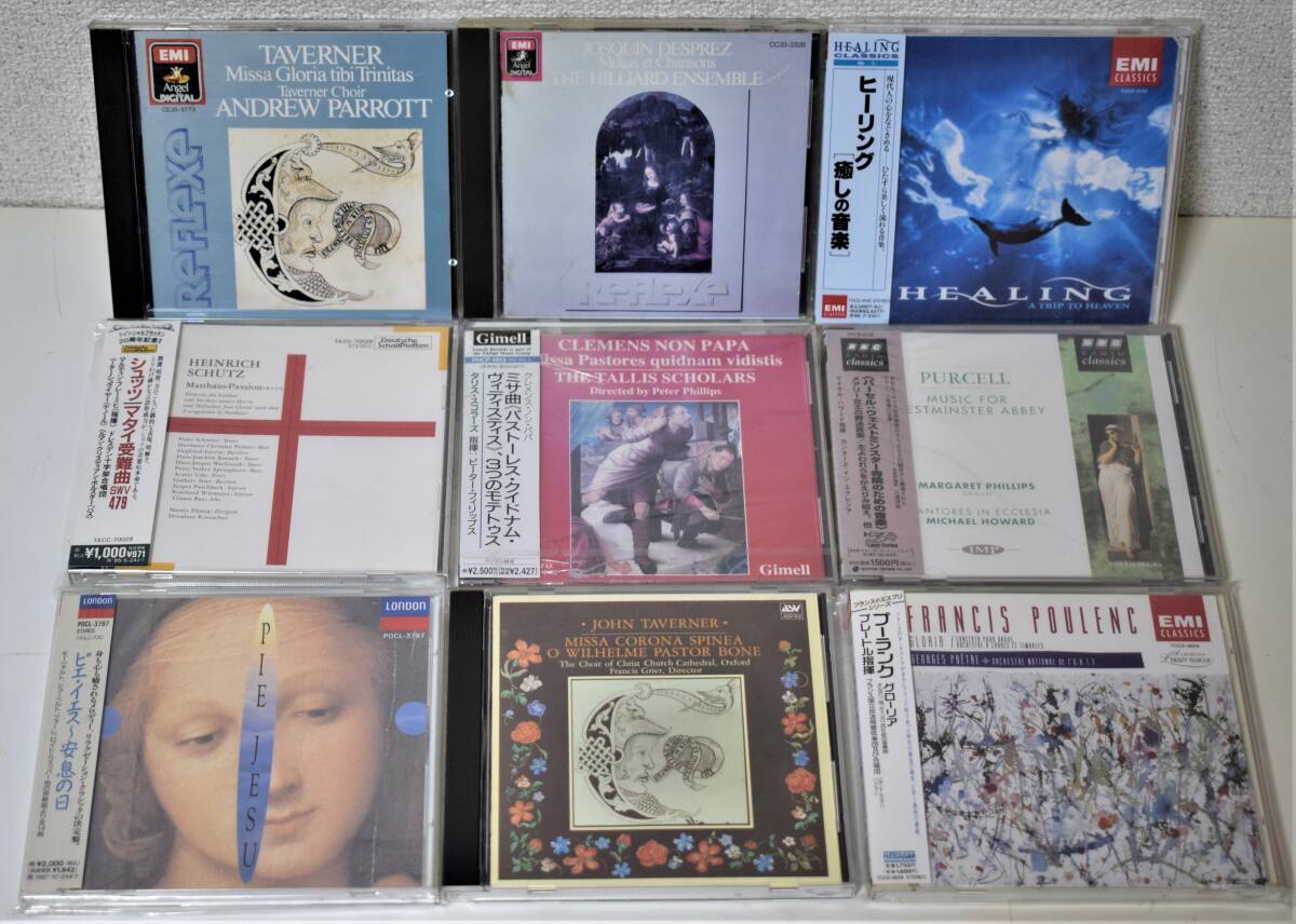 状態の良い宗教音楽系CD まとめて60巻セットの画像7