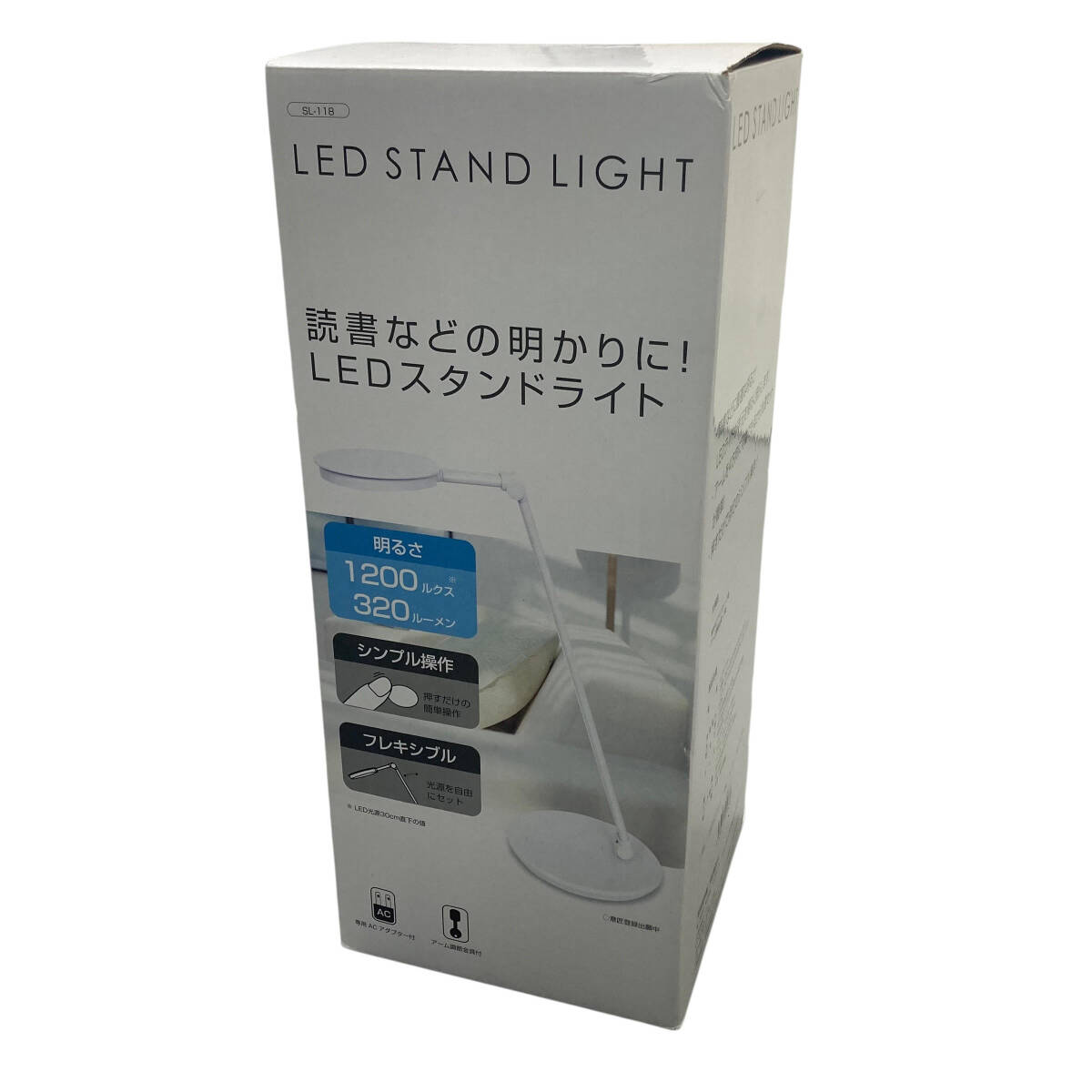 未使用 ドリテック LEDスタンドライト SL-118 照明_画像1