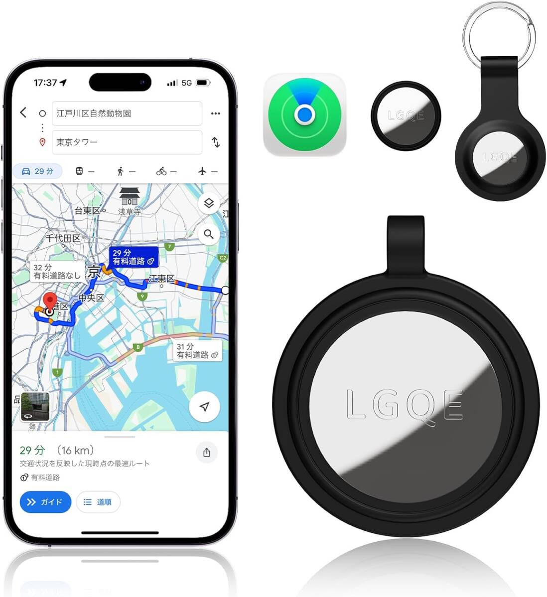 LGQE スマートタグ【超強力信号&GPS全地球測位】紛失防止タグ gps 小型 バレない gpsタグ （シリコンキーホルダー＆予備電池付)）_画像1