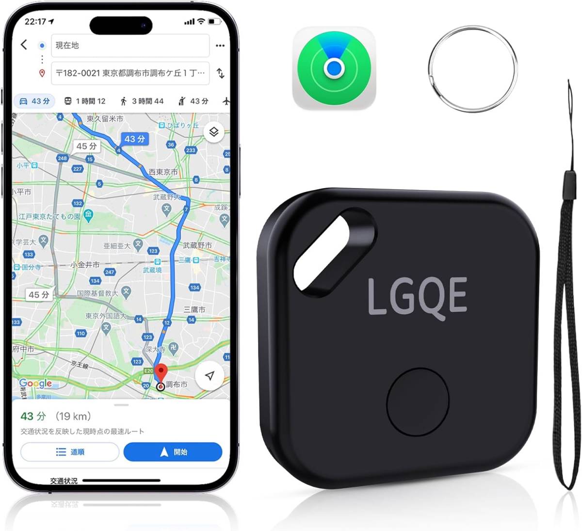 【超強力信号&GPS全地球測位】スマートタグ gps 小型 紛失防止タグ 紛失防止トラッカー 盗難対策 超軽量日本語取扱説明書付の画像1