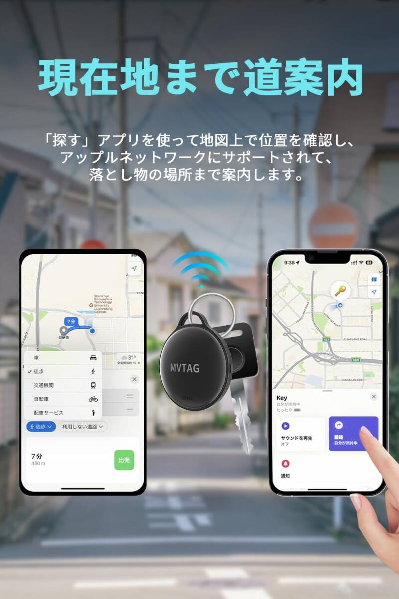 【2024新進化＆防水設計】スマートトラッカー gps 小型 バレない 紛失防止タグ スマートタグ IP67防水 子供 gps日本語説明書付き ブラック_画像4