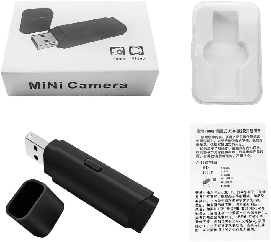 USBモリメ型カメラ 超小型隠しカメラ1080P HD 小型盗撮防犯監視ビデオカメラ日本語説明書付き（32Gカード使用してくださいの画像2