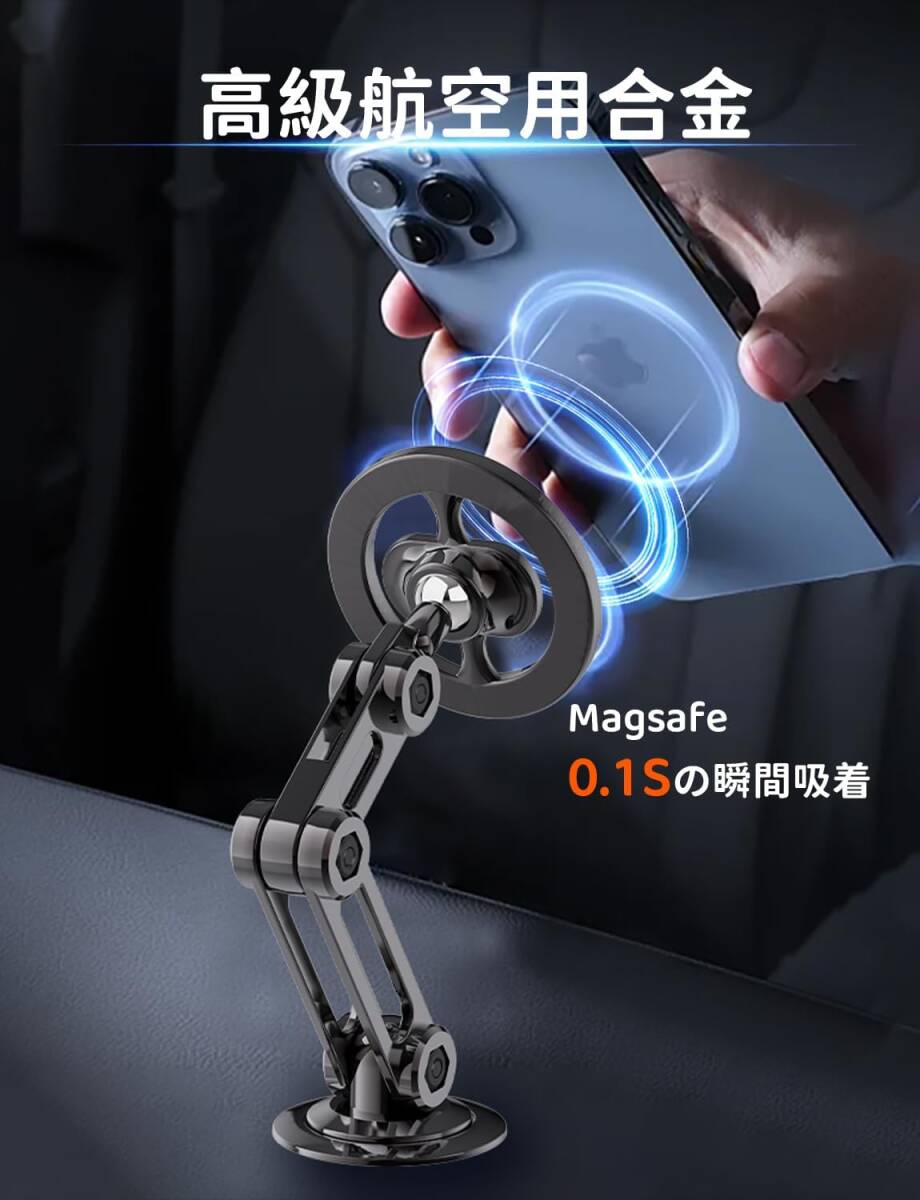 【2024宇宙航空合金製】スマホホルダー 車 magsafe 車載スマホホルダー 【業界初5軸反転＆超磁力】 5軸連動 360°+180°+270°角度調整 の画像4