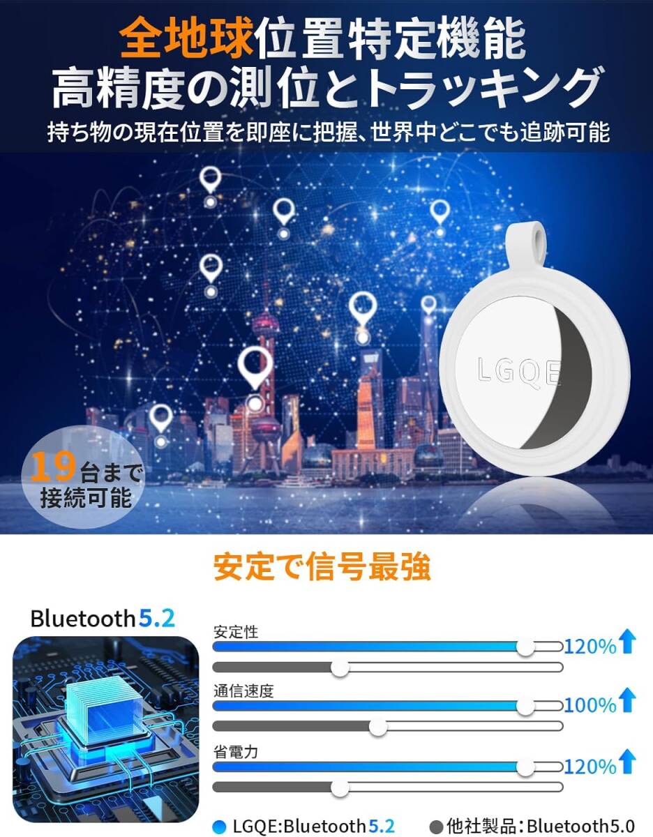 LGQE スマートタグ【超強力信号&GPS全地球測位】紛失防止タグ gps 小型 バレない gpsタグ 追跡タグ シリコンキーホルダー＆予備電池付)）_画像6