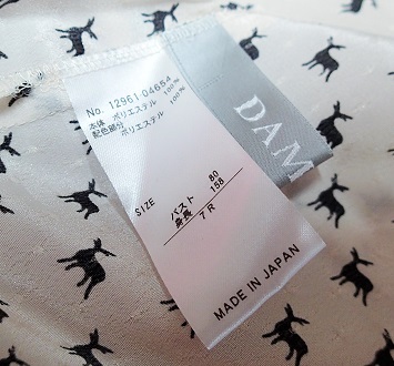 ◆DAMA collection ダーマコレクション／日本製 鹿柄プリント模様入り デザインブラウス プルオーバー／ブラック×ベージュ／サイズ7Rの画像5