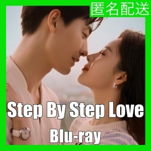 Step By Step Love(自動翻訳)『ウリ』中国ドラマ『アラ』Blu-ray「Get」★4/30以降発送_画像1