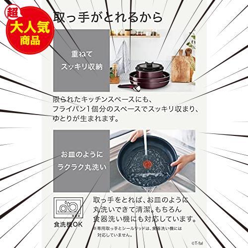 ★4)炒め鍋26cm★ 取っ手のとれる 炒め鍋 26cm 深型 中華鍋 ガス火対応 「インジニオ ネオ ヴィンテージボルドー インテンス_画像5