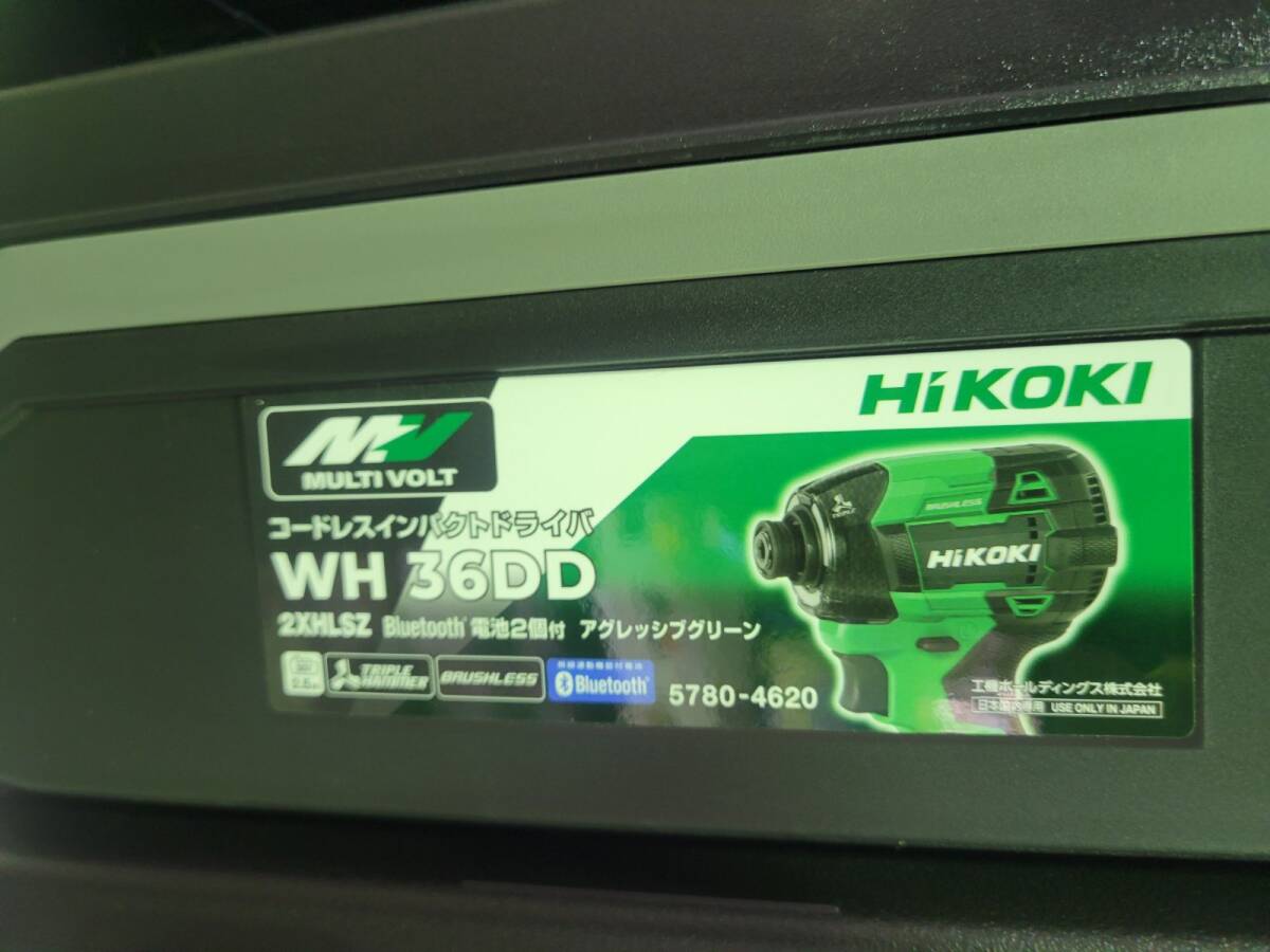 ■HiKOKI【2024年モデル】36V 充電式 インパクトドライバ グリーン WH36DD(2XHLSZ)■_画像7