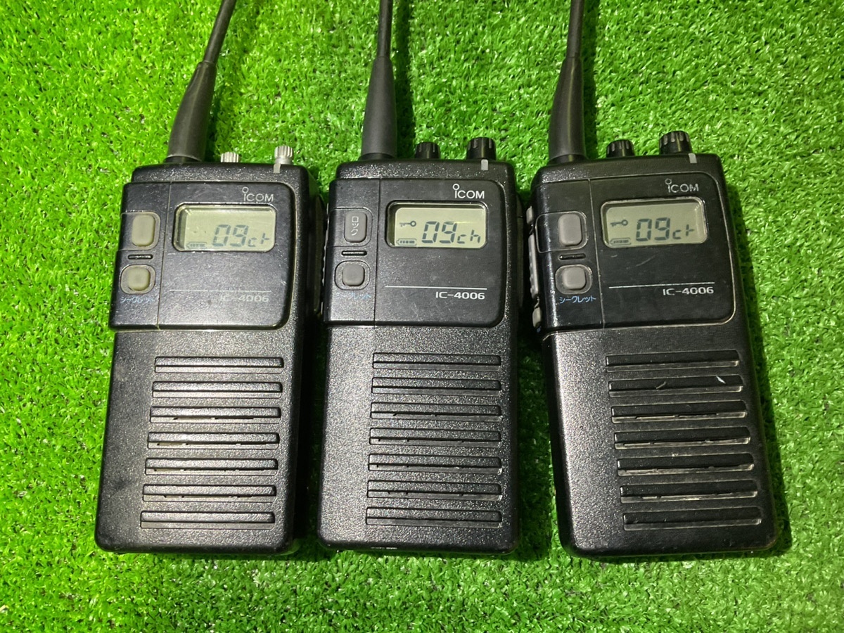 # Icom transceiver IC-4006B 3 pcs. set #