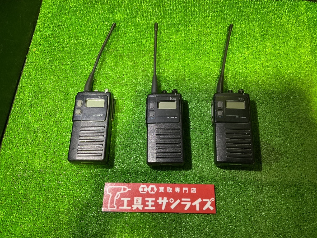 # Icom transceiver IC-4006B 3 pcs. set #