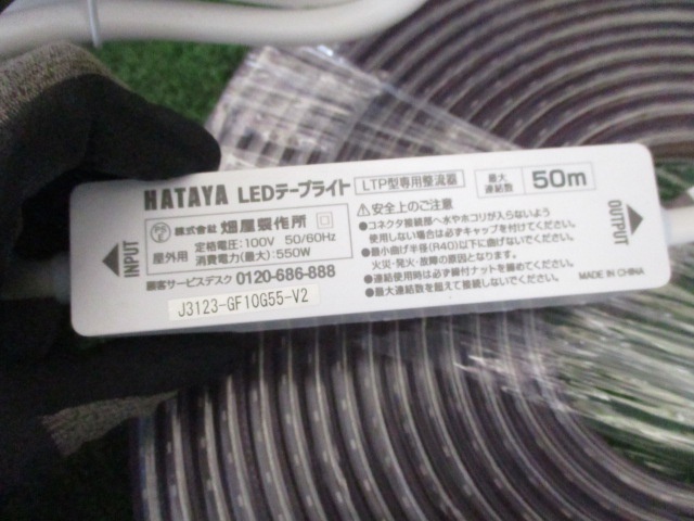 ●HATAYA　LEDテープライト　10ｍ　片面発光タイプ●_画像4