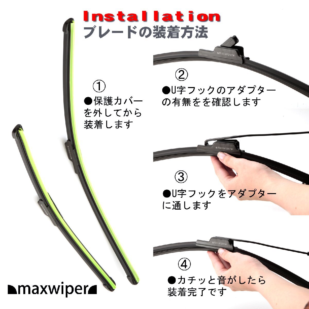 ワイパーブレード ホンダ N BOXカスタム JF3.4 H29.9～ RACING BLADE ワイパー 左右2本セットの画像4