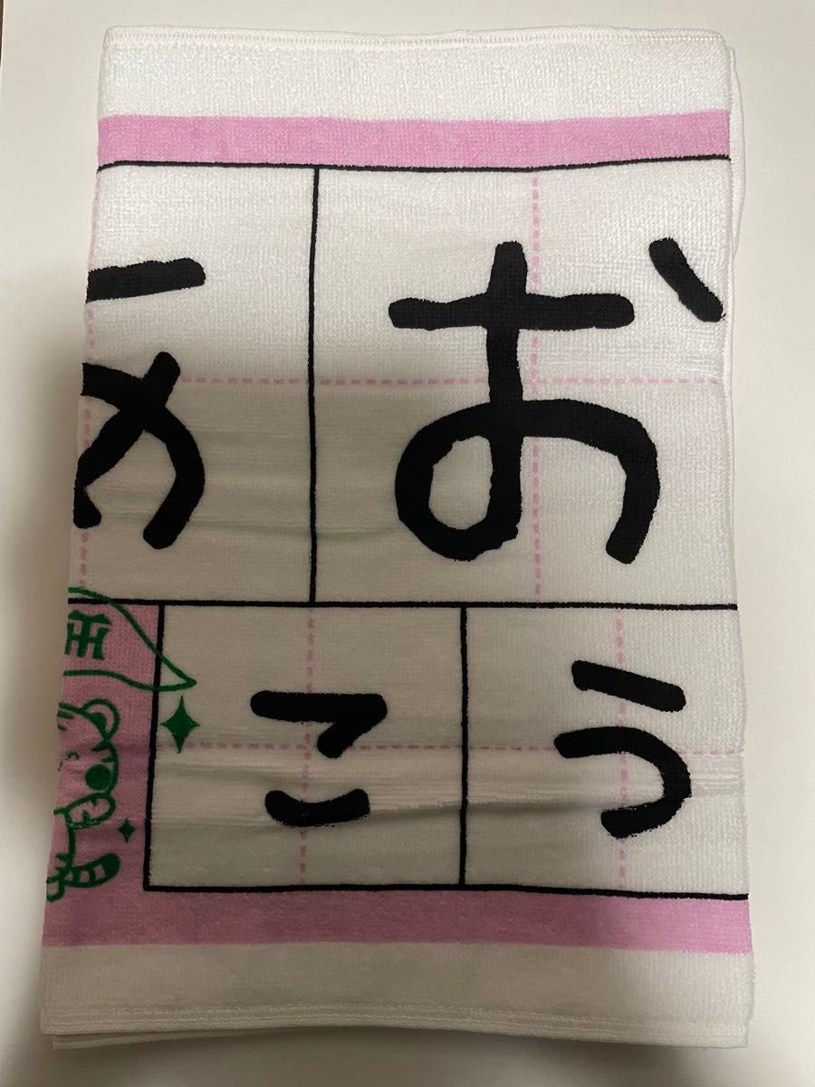 阪神タイガース『青柳晃洋選手シークレットひらがなフェイスタオル』2024年甲子園こどもまつり