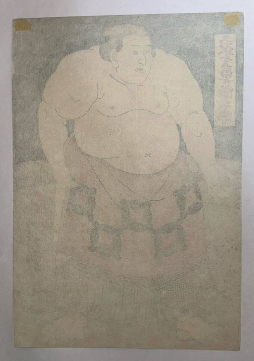 [ genuine work ]. river country .[ sumo . pieces nose ...] genuine article ukiyoe large size .. woodblock print 