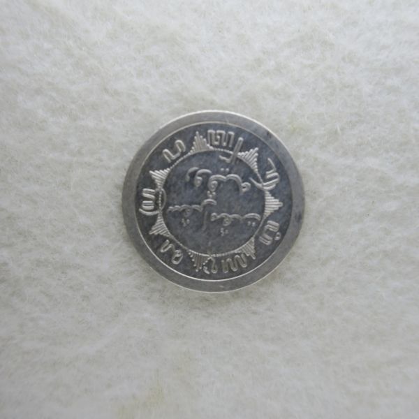 【送料６３円】 オランダ領東インド　1/4グルデン銀貨　１９３０年_画像2