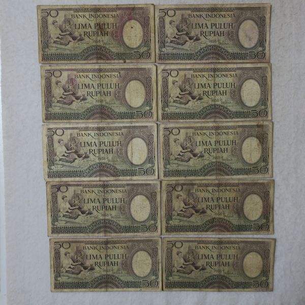 インドネシア ５０ルピア紙幣 １９５８年 １０枚セット おまとめの画像1
