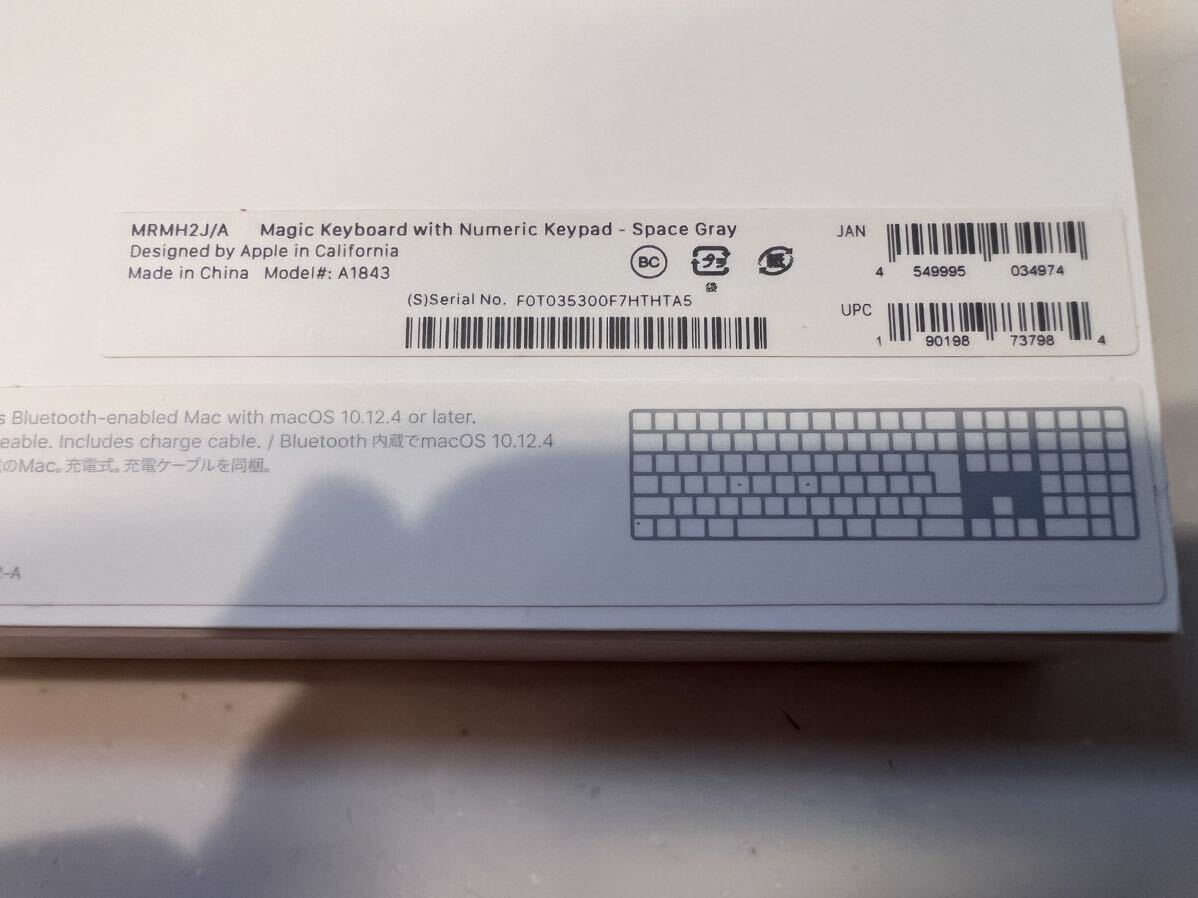 Apple Magic Keyboard テンキー付き スペースグレイの画像6