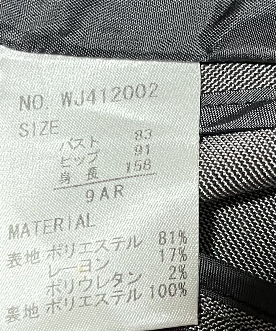 ☆ESPRITMUR☆ セットアップ スーツ 9号 式典 入学式 卒業式 リボン リボン取り外し可 お洒落_画像6