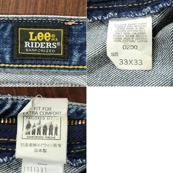 261631[W33]Lee RIDERS 0200 strut full cut Denim pants jeans blue Lee Rider's men's 