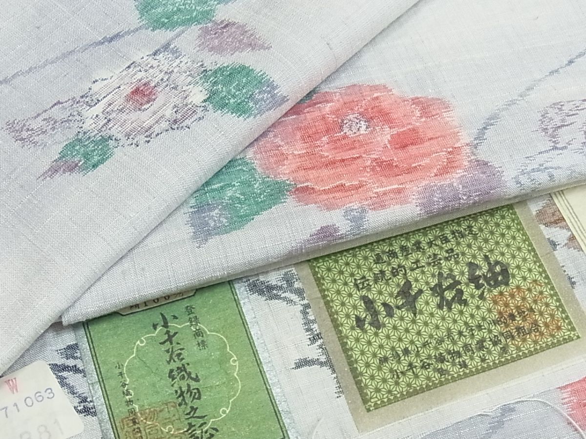  кимоно ...2* не использовался товар маленький тысяч . эпонж подлинный подлинный хлопок тканый одиночный . ветка цветок документ доказательство бумага имеется натуральный шелк *r196