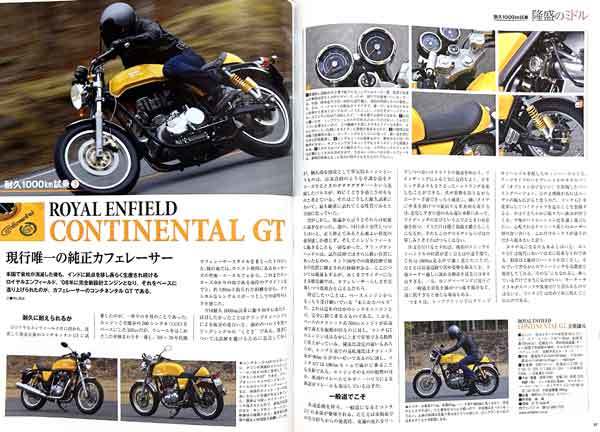 ミドルスポーツ特集 雑誌　　MT-09 トレーサー TRACER ABS W800 ロイヤルエンフィールド コンチネンタルGT NM4-02 耐久1000km試乗_画像6