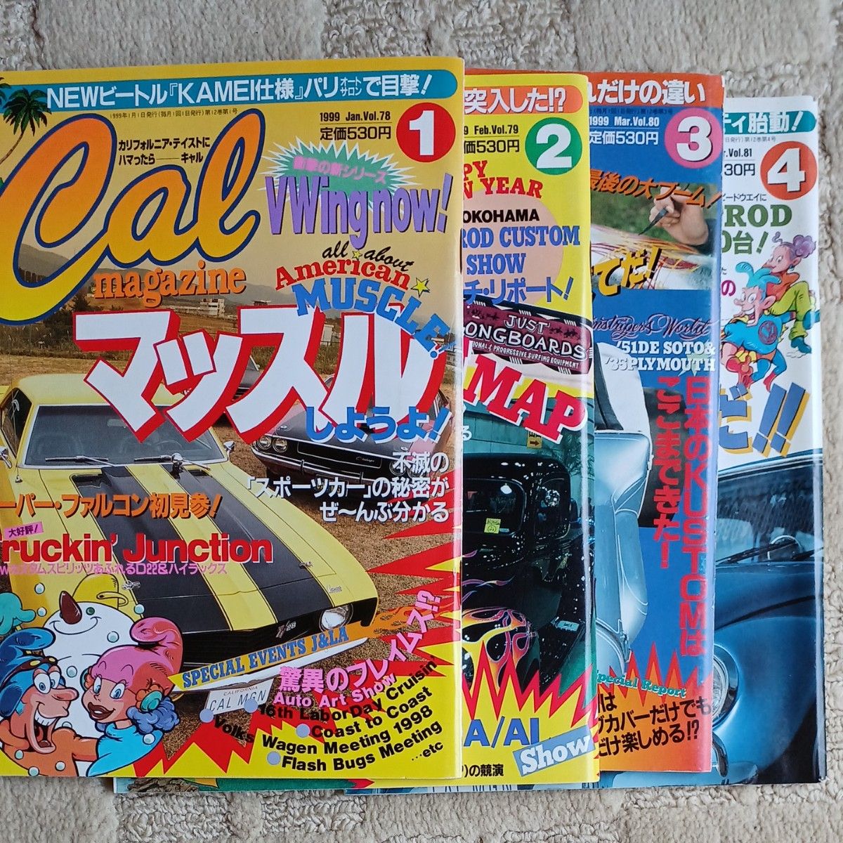 Cal magazine 1999  キャルマガジンVol.78.  79.  80.  81.  四冊セット