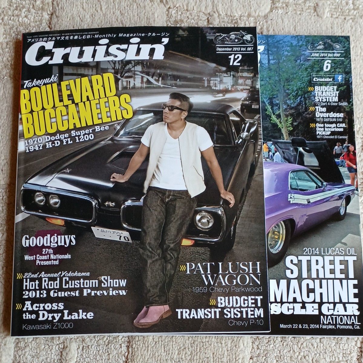 Cruisin' クルージン 2013～14 Vol.087  090 二冊セット