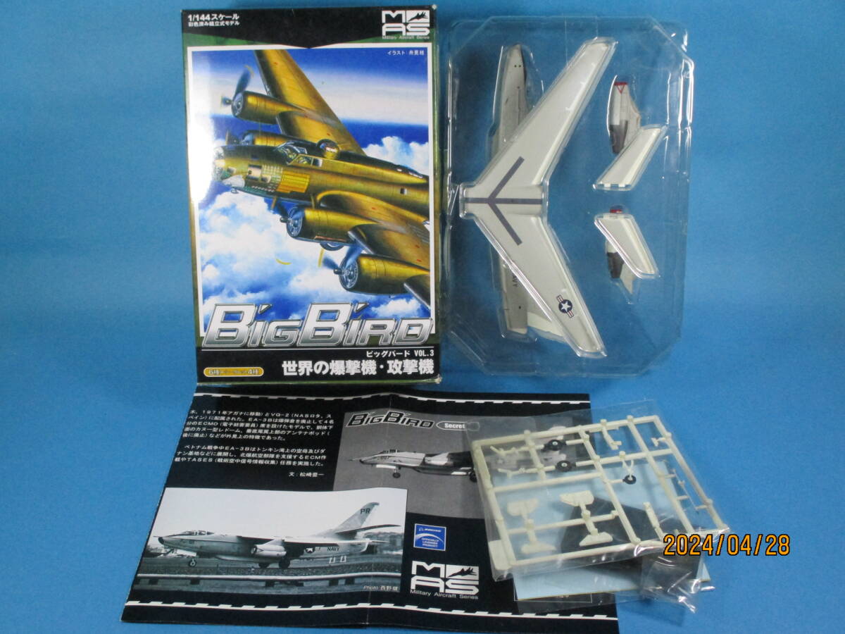 1/144 カフェレオ ビッグバードvol.3 世界の爆撃機・攻撃機 シークレット ダグラス EA-3B スカイウォーリア 絶版品_画像1