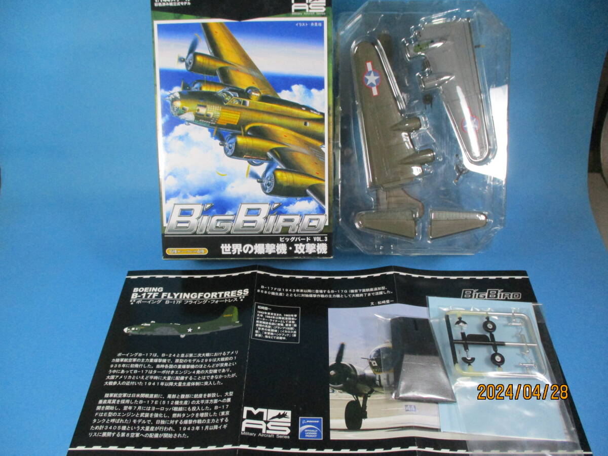 1/144 Cafe Leo MAS Big Bird vol.3 America land army aviation .B-17F flying four to less B no. 95.. large ./ no. 336.. middle .F-toys out of print goods 