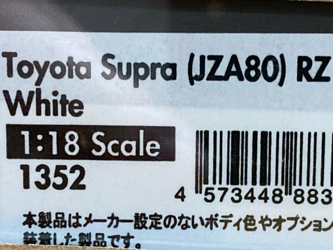 * зажигание модель * Toyota Supra RZ (JZA80)*1/18*