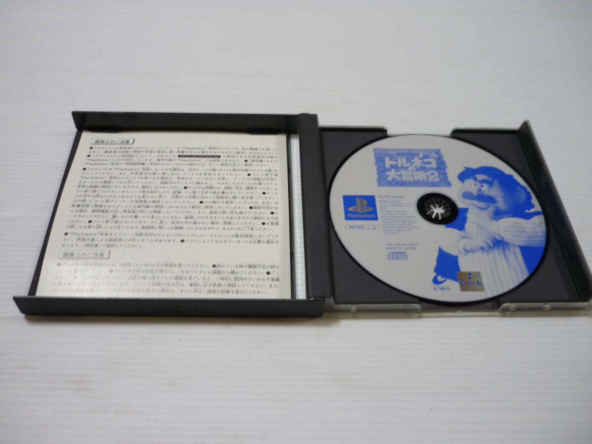 [管00]【送料無料】ゲームソフト PS1 ドラゴンクエスト トルネコの大冒険2 不思議のダンジョン SLPM-86293 プレステ PlayStationの画像4