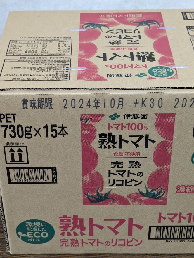 伊藤園 トマトジュース 熟トマト 730g 15本セット（1ケース）_画像2