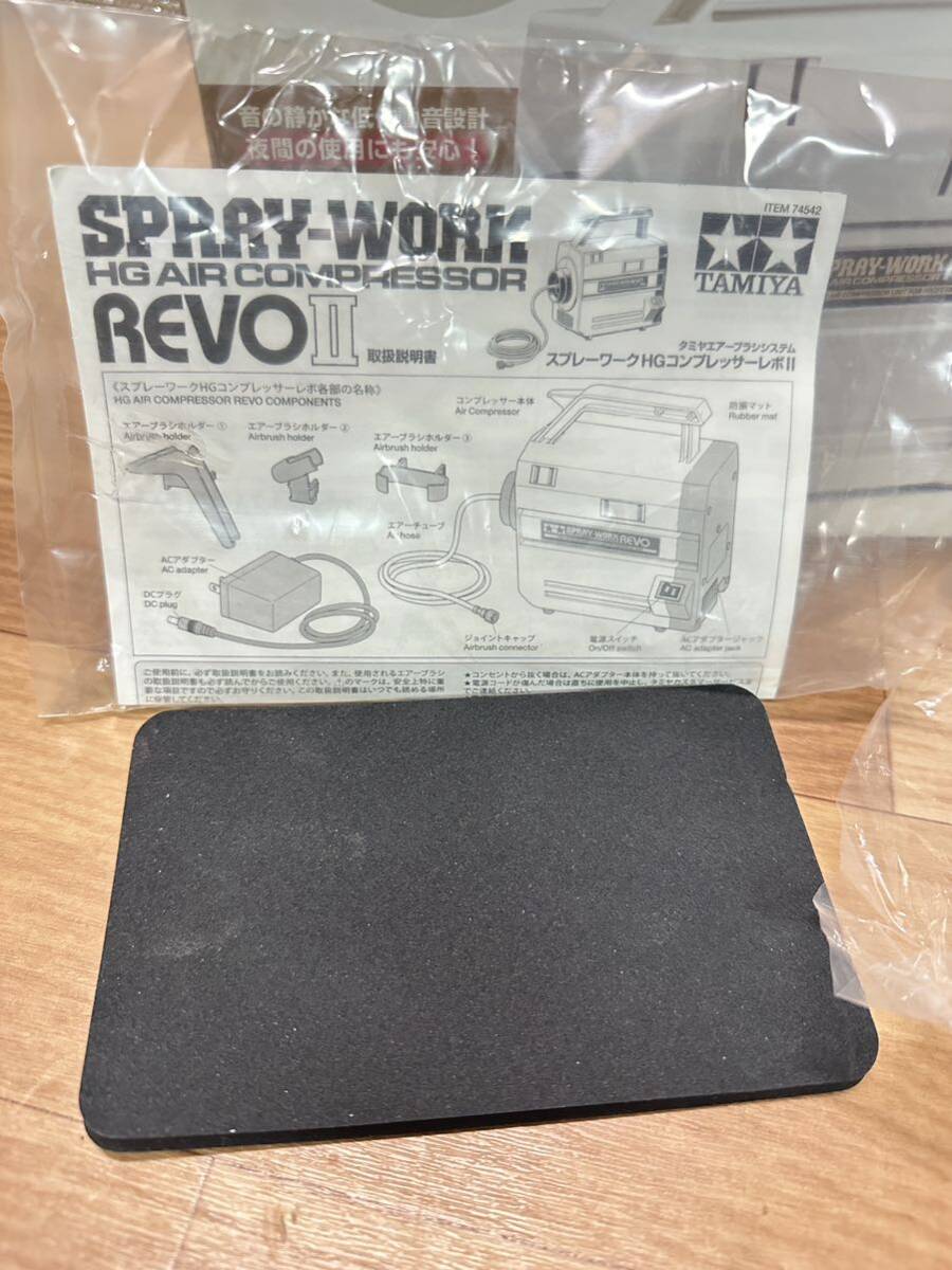 美品 タミヤ TAMIYA SPRAY-WORK REVO IIスプレーワーク HGコンプレッサー 74544の画像4