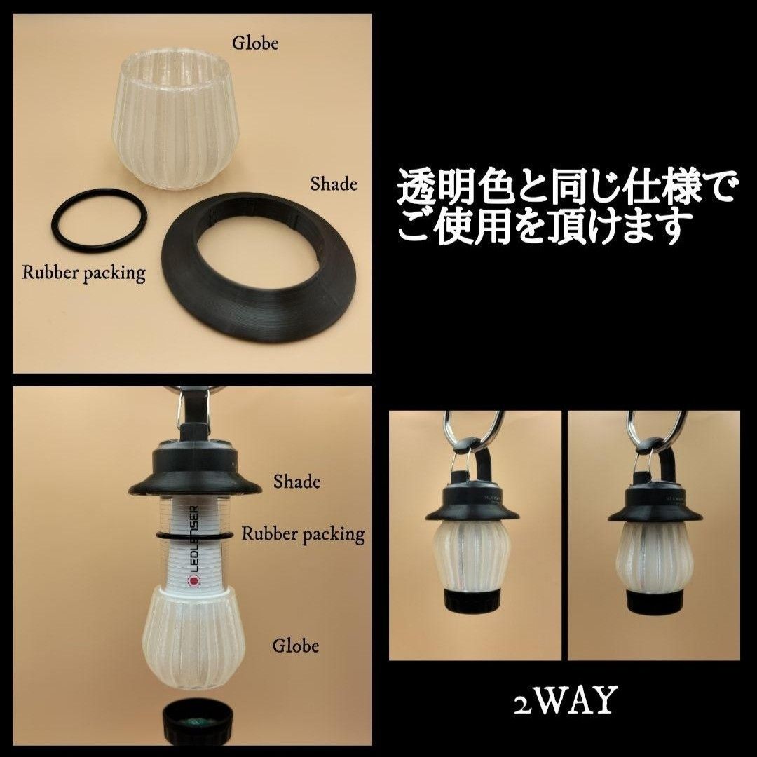 燈(あかり) アンバー色 LEDLENSER ML4 専用カスタムキット 燈(あかり) アンバー色 LEDLENSER ML4 専用カスタムキット
