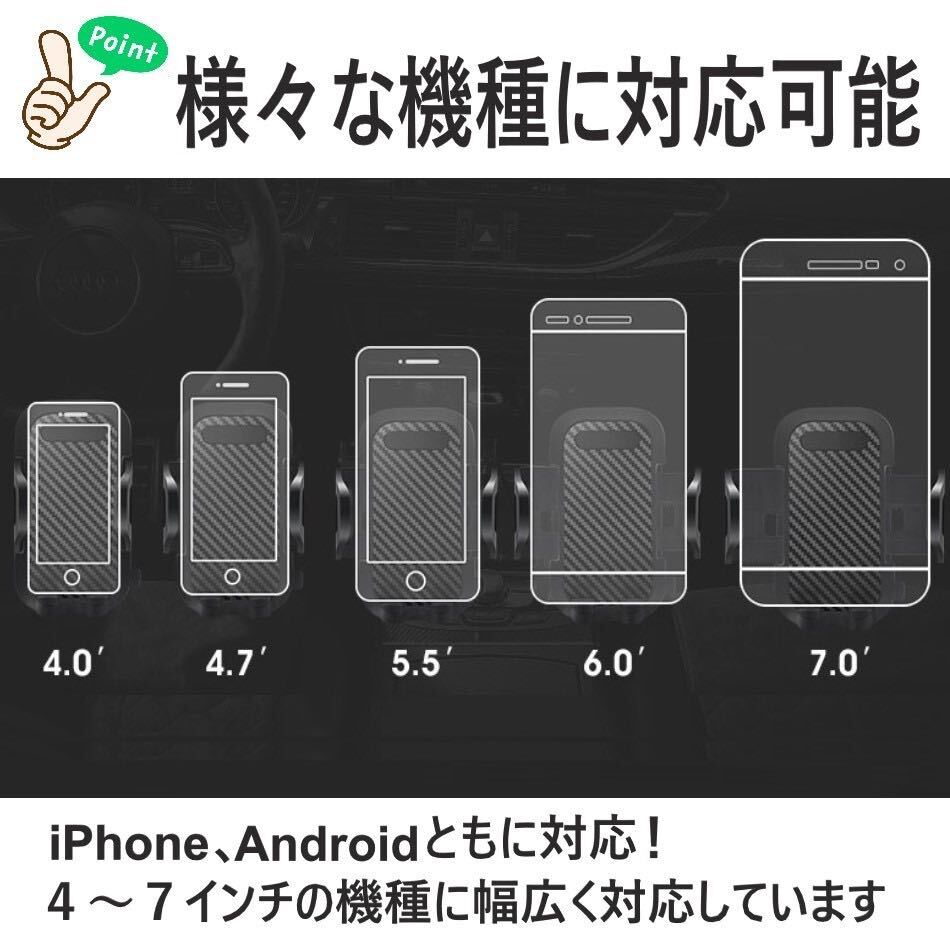 車載 ホルダー スマホホルダー 車 車用 スマホスタンド 携帯ホルダー 吸盤 iPhone android スマートフォンホルダー カーナビ 角度調整 黒の画像6