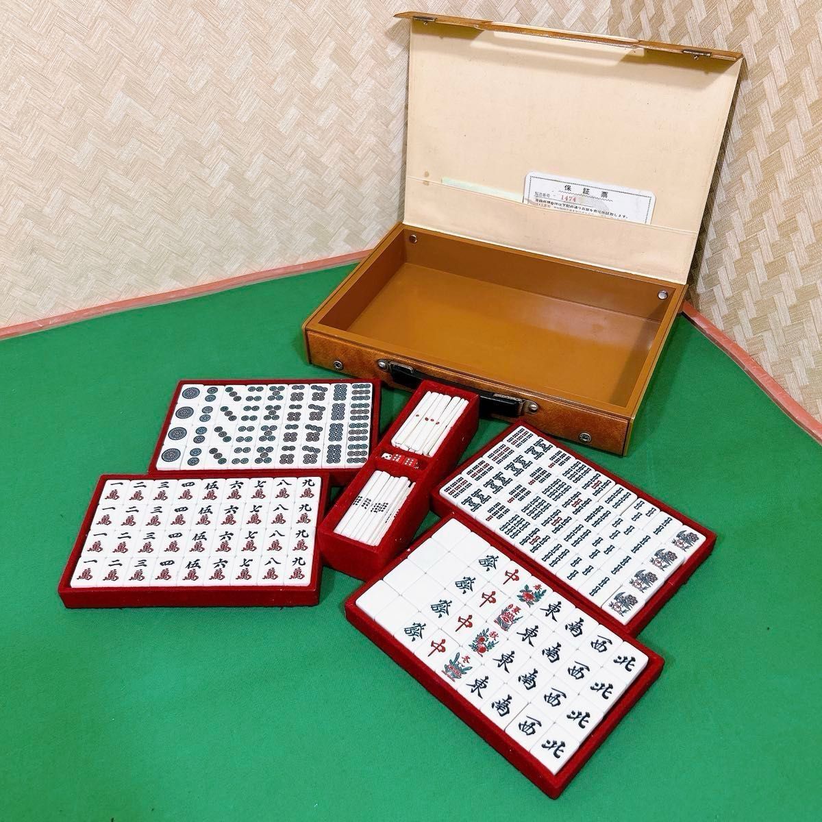 丸一 麻雀牌 背黄色 ひまわり No.131 ゲーム 丸一 麻雀牌 背黄色 ひまわり No.131 ゲーム