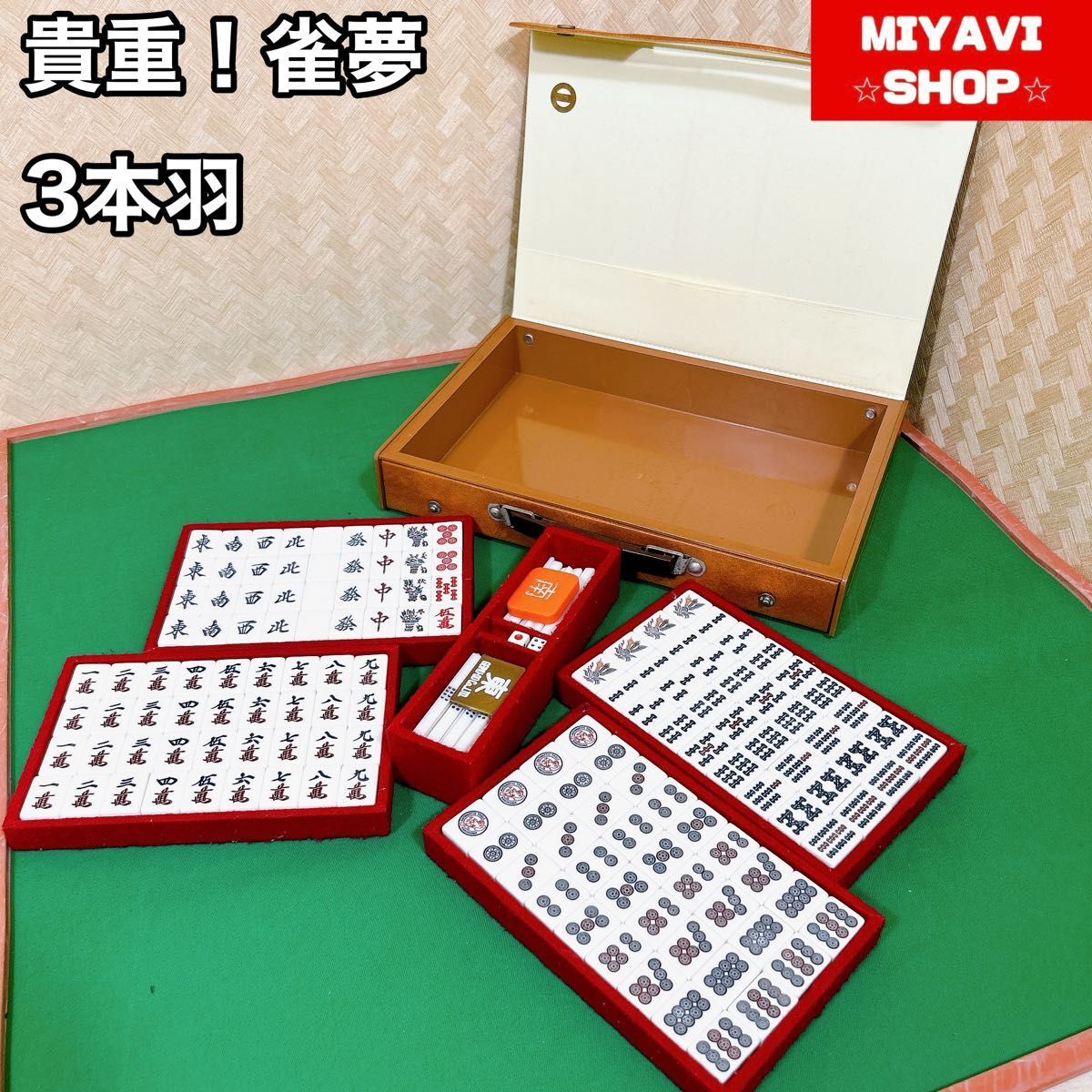 著者献呈署名・サイン入り】『渡辺啓助詩集 そうかも知れない 著者献呈署名・サイン入り】『渡辺啓助詩集 そうかも知れない