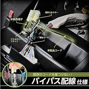 セイワ(SEIWA) 車種専用用品 スズキ ジムニー&シエラ(JB64/JB74)専用 シフトポジションイルミ IMP200 純正_画像4