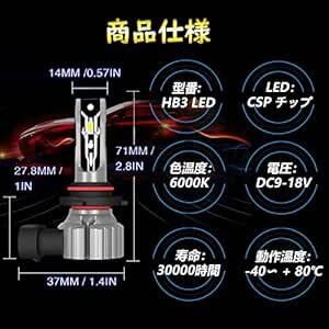 XELORD 車用 LED ヘッドライト HB3 LEDハイビーム 高輝度 6000K ホワイト 9005 HB3 LEDバル_画像6