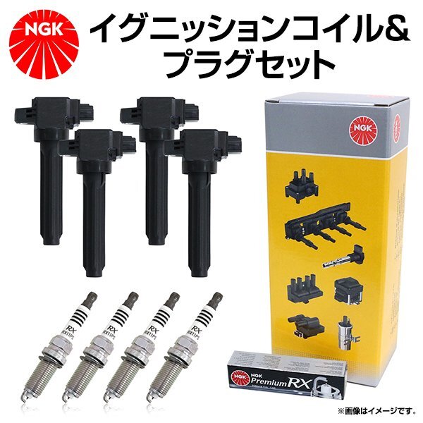 NGK スパークプラグ ＆ イグニッションコイル セット 8本セット LKAR7ARX-11P U5145 トヨタ ヴォクシー ノア ZRR70G ZRR70W ZRR75G_画像1