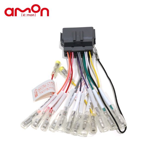  Amon audio Harness 2227 Honda Odyssey RB3 RB4 Car Audio car navigation system installation . exchange 