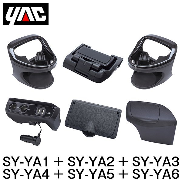 YAC hammer shop yak Yaris exclusive use 10 series 210 series Yaris Cross GR Yaris air conditioner drink holder for driver`s seat passenger's seat side BOX waste basket for driver`s seat 