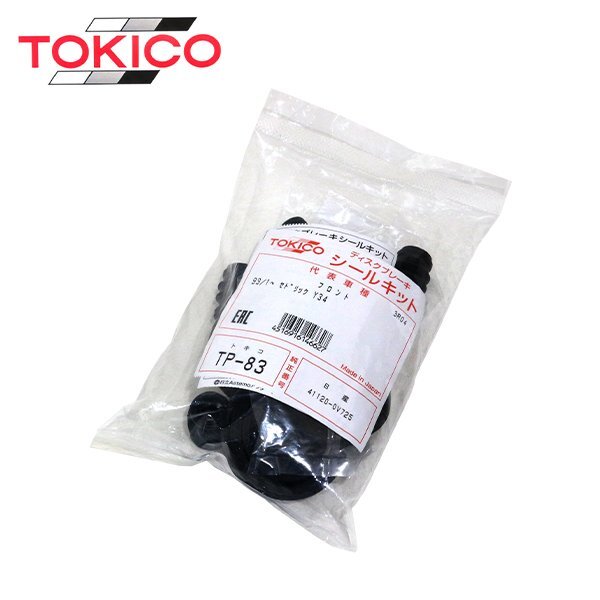  Tokico TOKICO front caliper seal kit TP83 Nissan Serena C26 FC26 NC26 brake caliper overhaul kit set 