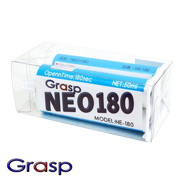 メール便送料無料 グラスプネオ NE-180 2液混合接着剤 硬化時間180秒 色ブラック 50ml 整形 補修 高性能 ウレタン系補修溶剤 2本入 Graspの画像1
