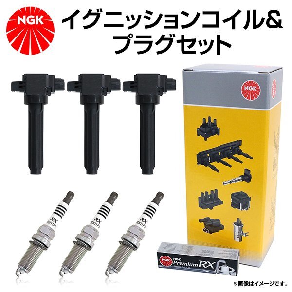 NGK spark-plug & ignition coil set 6 pcs set LKR6ARX-P U5386 Daihatsu Hijet S500P S510P premium RX plug 